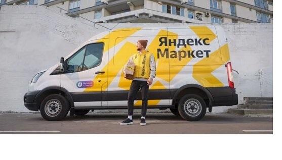 Работа курьером и водителем Яндекс на своём или арендованном автомобиле.